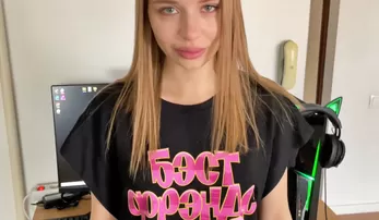 Наверное, ты считаешь что мы друзья, но меня уже за*бало дружить...