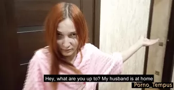 Уменя муж дома... - Да мне всё равно.. Сосед зашел на секс..