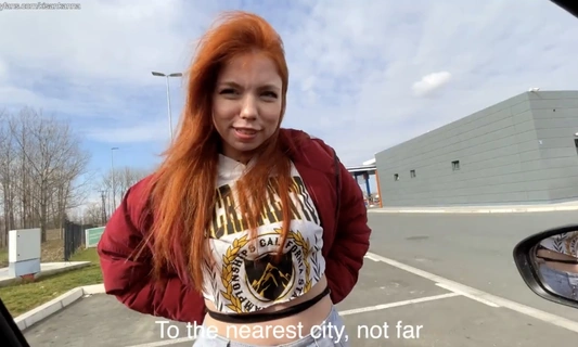 Подвези до соседнего города... Я расплачусь!