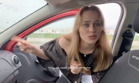 Здравствуйте, а вы не могли бы меня довести - туда???